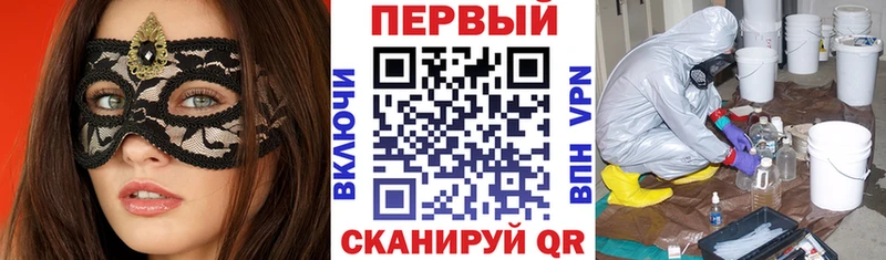 ссылка на мегу вход где продают наркотики Мичуринск АМФ Розовый