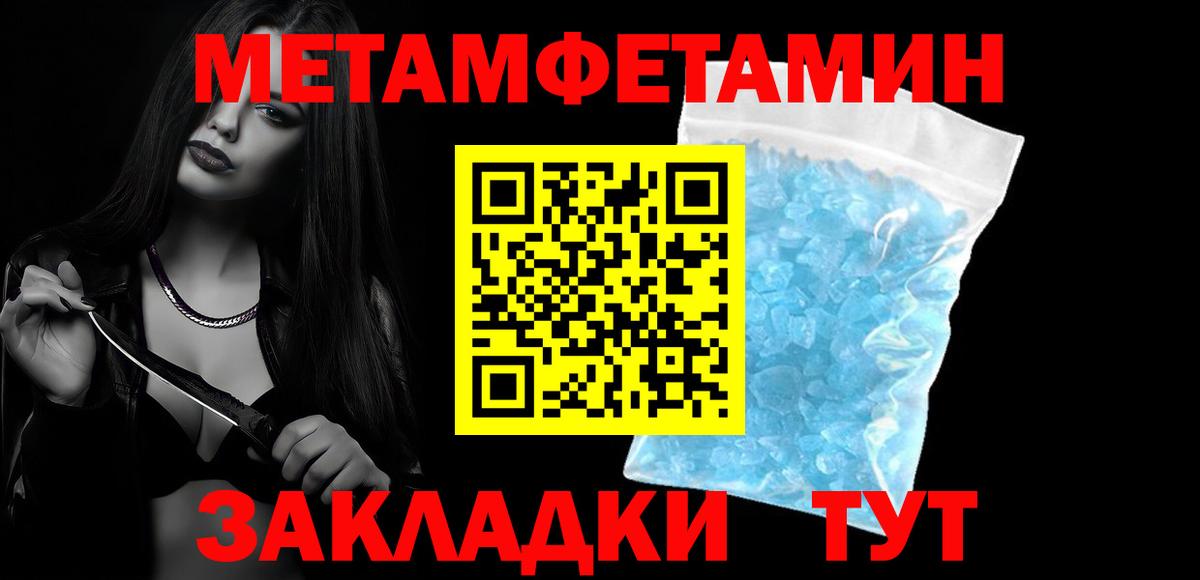 Amphetamine  Амфетамин Розовый  Amphetamine  Вход с VPN  Мичуринск 
