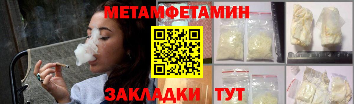 АМФ 97% Мичуринск