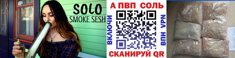 Alpha-PVP крисы CK  мега маркетплейс  Мичуринск 