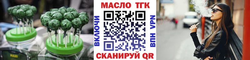 Печенье с ТГК конопля  Мичуринск 