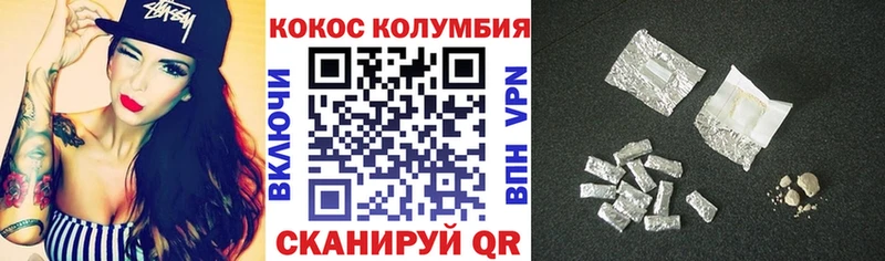 купить наркоту  Мичуринск  COCAIN Колумбийский 