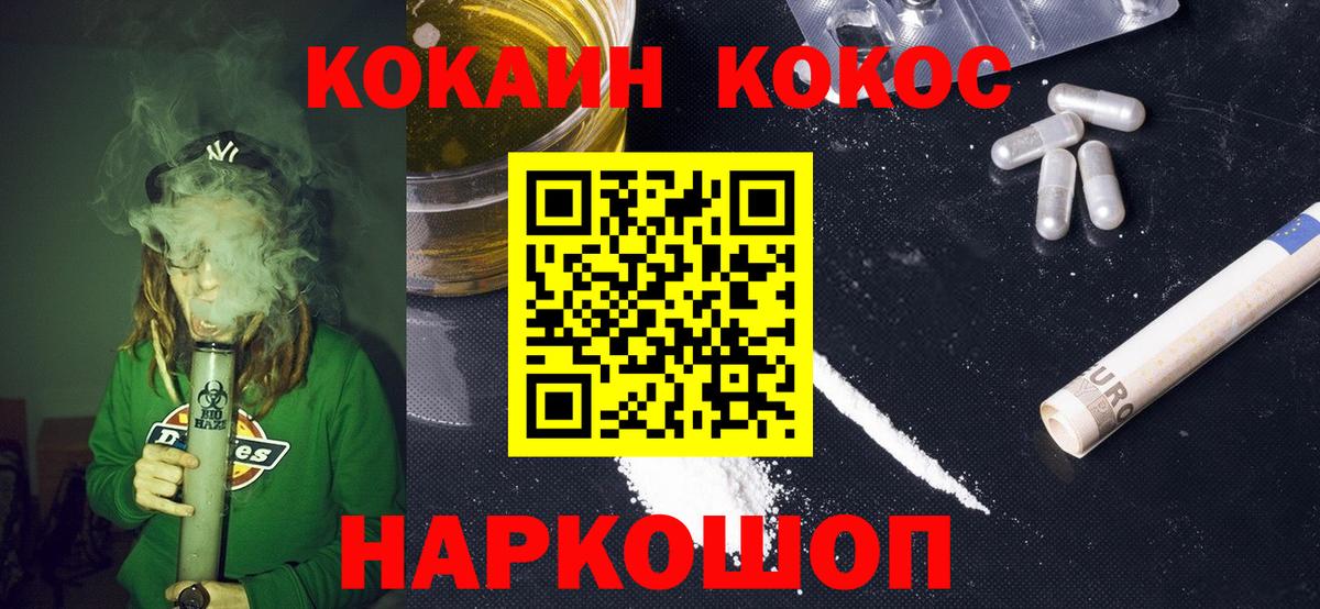 Бутират Мичуринск