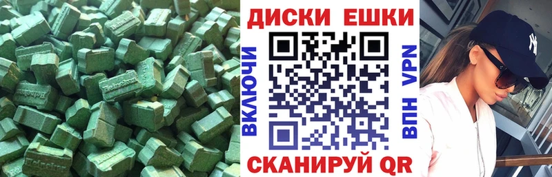 hydra онион Мичуринск Ecstasy диски