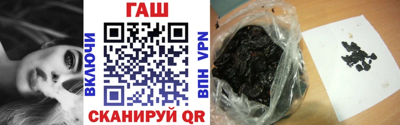 ГАШИШ гашик  Мичуринск 