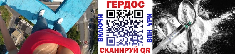 купить   Мичуринск  Героин белый 