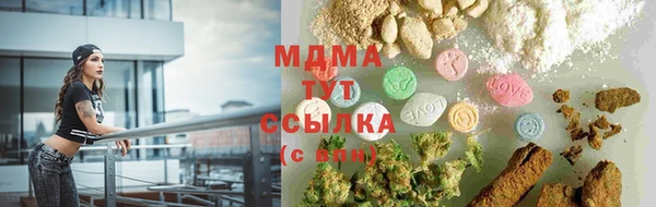 марихуана Алзамай