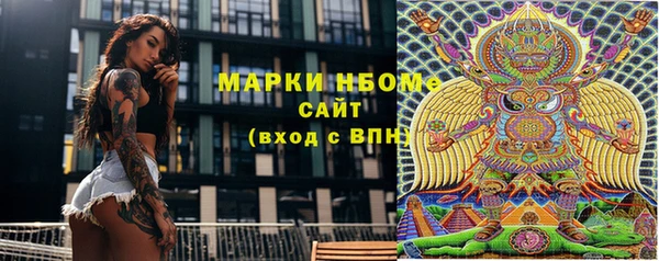 прущие грибы Алексин