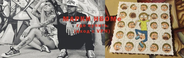 мет Алексеевка