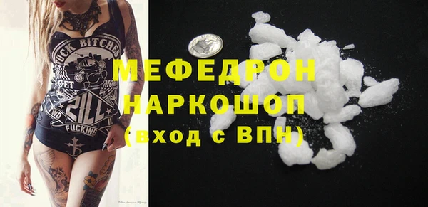 мет Алексеевка