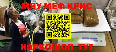 стаф Шебекино