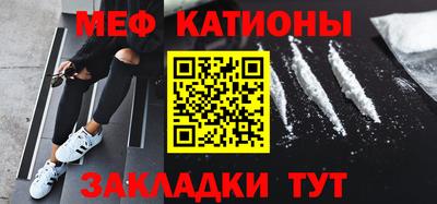 2c-b Шахты