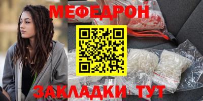 2c-b Шахты