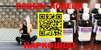 MDMA Шелехов