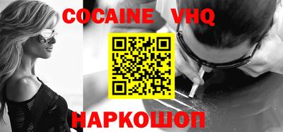 стаф Шебекино