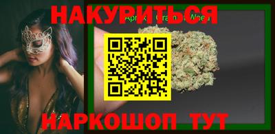 2c-b Шахты