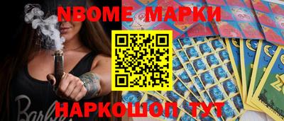 MDMA Шелехов