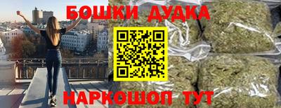 MDMA Шелехов