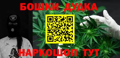 стаф Шебекино
