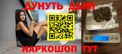 MDMA Шелехов