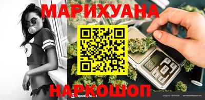 2c-b Шахты