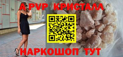 2c-b Шахты