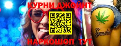стаф Шебекино
