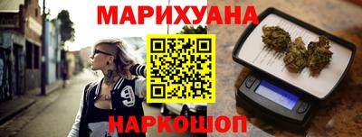 стаф Шебекино
