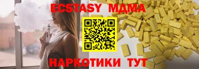 MDMA Шелехов