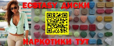 MDMA Шелехов