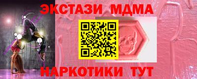 стаф Шебекино