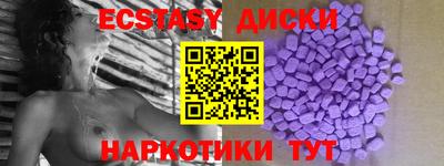 MDMA Шелехов