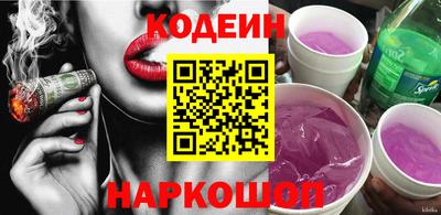 2c-b Шахты