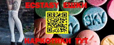 стаф Шебекино
