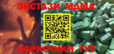 2c-b Шахты