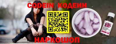 MDMA Шелехов