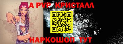 2c-b Шахты