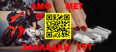 MDMA Шелехов