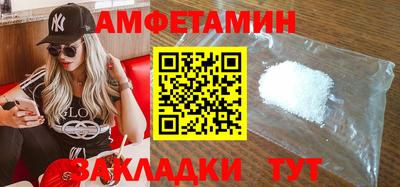 2c-b Шахты