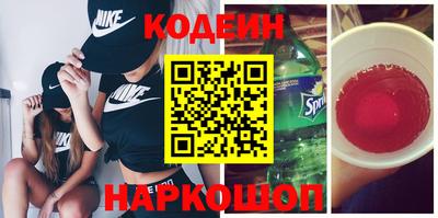 стаф Шебекино