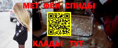 стаф Шебекино