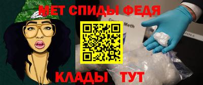MDMA Шелехов