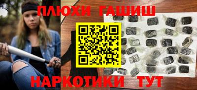 2c-b Шахты