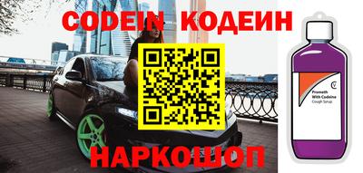 стаф Шебекино