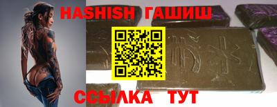 стаф Шебекино
