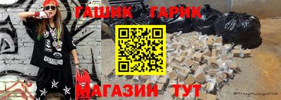 стаф Шебекино