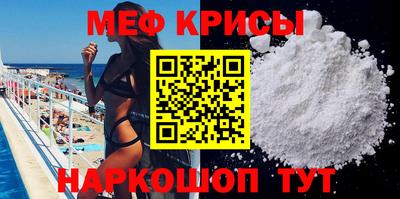 2c-b Шахты