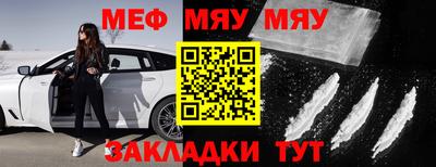 стаф Шебекино
