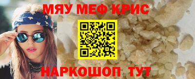 стаф Шебекино