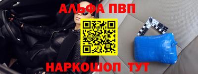 2c-b Шахты